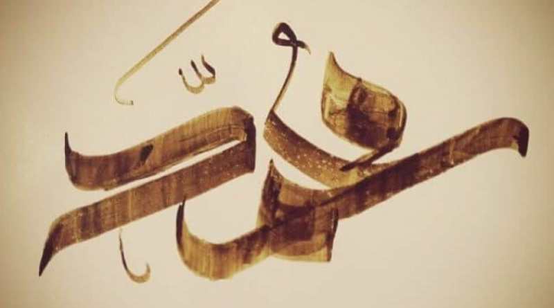 Di Bulan Ramadan, Ini 5 Pemberian Khusus Allah Kepada Nabi Muhammad